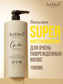 Протеиновый "супер" бальзам для волос экспресс-восстановление Ambree Professional. Glow Blow, 1л Протеиновый "супер" бальзам для волос экспресс-восстановление Ambree Professional. Glow Blow, 1л