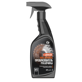 Средство для удаления ржавчины Grass "Rust remover Zinc" (флакон 600 мл) Средство для удаления ржавчины Grass "Rust remover Zinc" (флакон 600 мл)