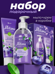 Подарочный набор «Milana черника в йогурте» мыло 300мл+крем 80мл Подарочный набор «Milana черника в йогурте» мыло 300мл+крем 80мл