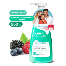 Зубная паста Crispi для чувствительных зубов, 250 мл Зубная паста Crispi для чувствительных зубов, 250 мл