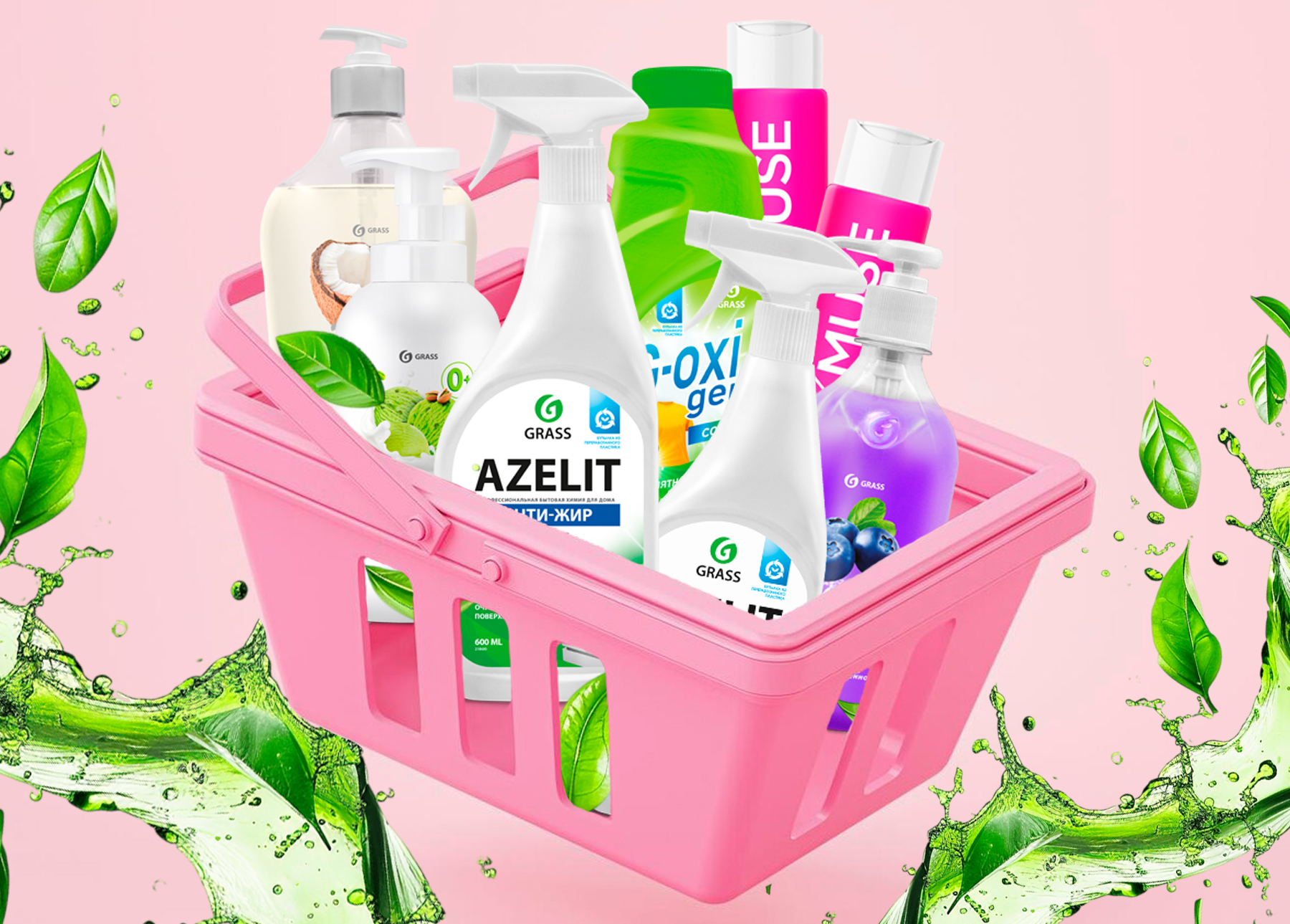 Минимальный обязательный ассортимент GRASS Минимальный обязательный ассортимент GRASS