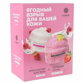 Подарочный набор "Ягодный взрыв для вашей кожи", 630 мл Подарочный набор "Ягодный взрыв для вашей кожи", 630 мл