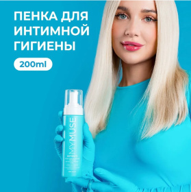 Пенка для интимной гигиены для чувствительной кожи MY MUSE, 200 мл Пенка для интимной гигиены для чувствительной кожи MY MUSE, 200 мл