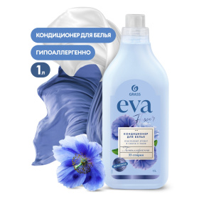 Кондиционер для белья "EVA" Flower концентрированный, 1 л Кондиционер для белья "EVA" Flower концентрированный, 1 л