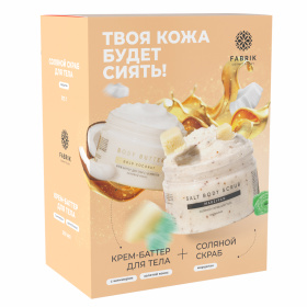 Подарочный набор "Твоя кожа будет сиять", 630 мл Подарочный набор "Твоя кожа будет сиять", 630 мл